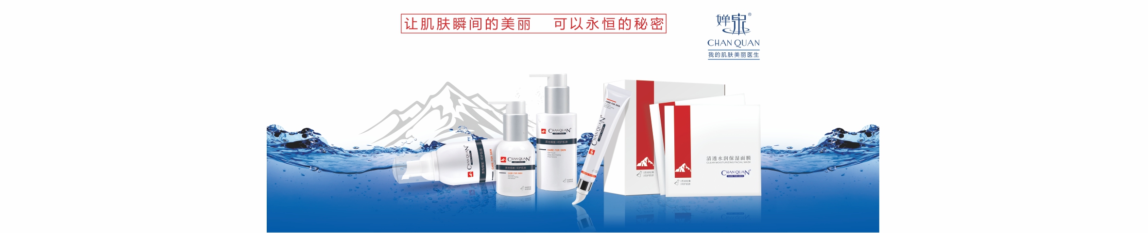 品牌介绍
