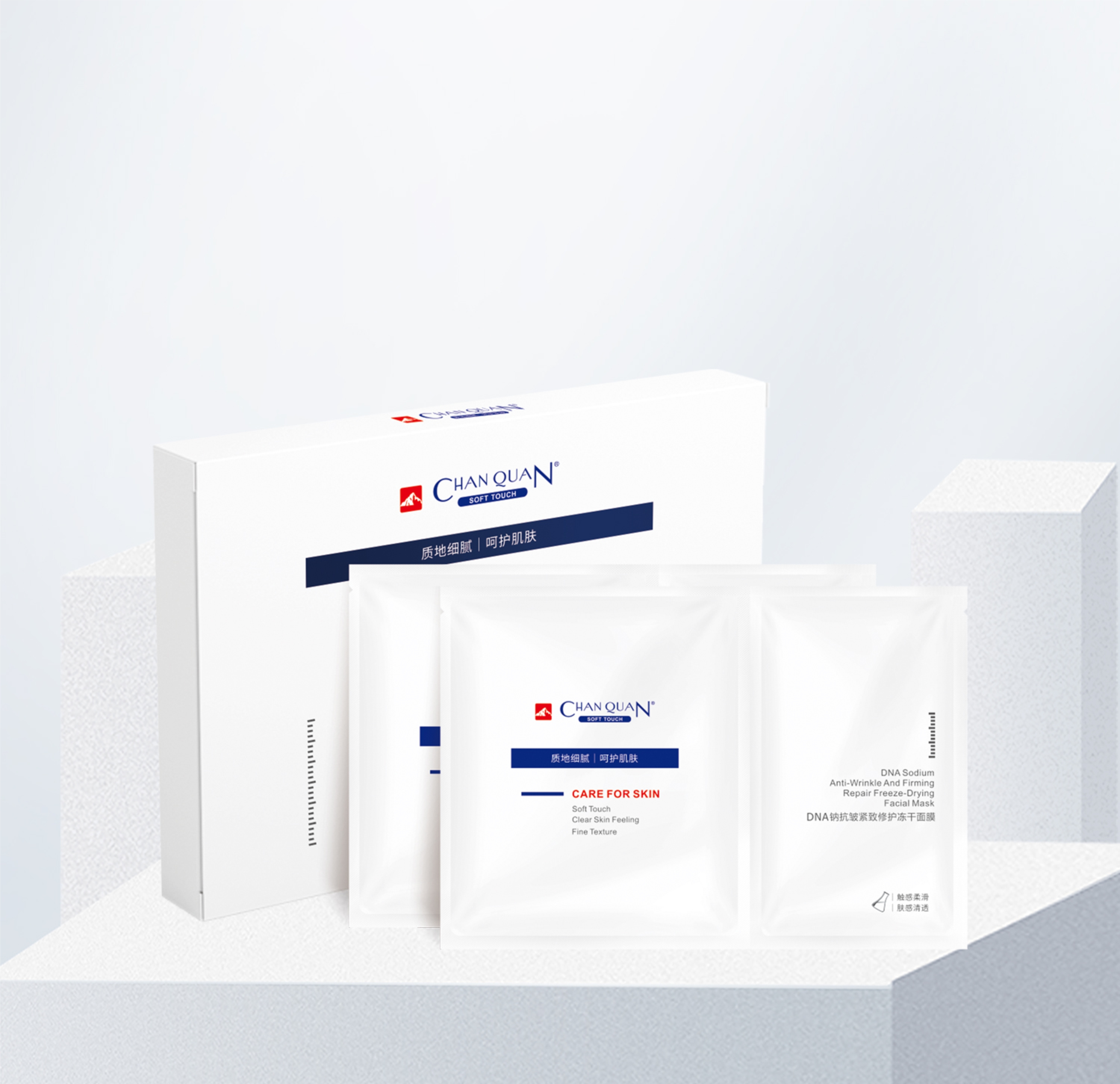 DNA钠抗皱紧致修护冻干面膜